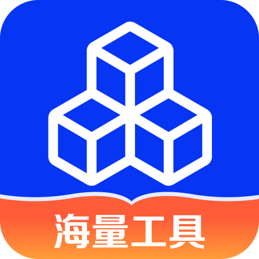 小全聚合