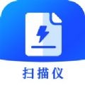 闪速文件扫描仪 vv1.0.18