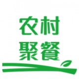 农村聚餐 vv1.1.15