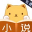 九猫小说 vv4.03.13
