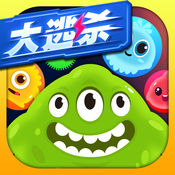 球球大作战最旧版 vv1.8