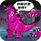 恐龙大炮免广告版 vv2.0.13