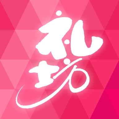礼坊 vv1.0.19