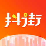 抖街 vv1.16