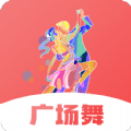 健康广场舞 vv3.1.10