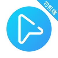 码信司机