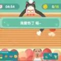 喵喵小厨娘 v1.10
