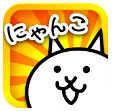 喵星人大战 Battle Cats vv2.0.19