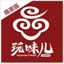 玩味儿商家版 v3.1.11