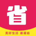 通通省 vv1.0.13