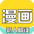 全本漫画大全 vv1.0.12