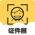 最美证件照制作免费 vv1.13