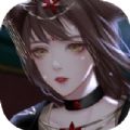 女帝在逃日记易次元 v2.7.99