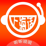 上海话听听说说 vv2.87.11