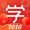 央视频学而思网校