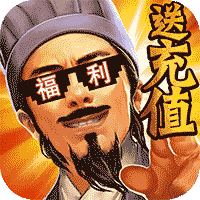 君临城下送模拟充值-君临城下送888充值 V1.1.2 安卓最新版 v1.10