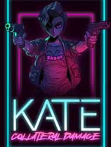 凯特:附加伤害Kate: Collateral Damage
