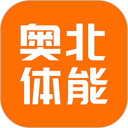 奥北体能 vv1.0.9