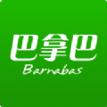 巴拿巴 vv1.0.15