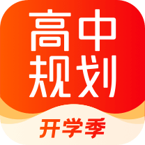 高途高中规划 vv4.54.13