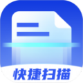 快捷扫描王 vv2.0.11