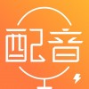 配音工坊 vv1.0.18