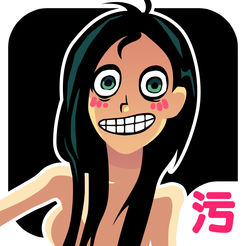 这个游戏有点污 v1.9