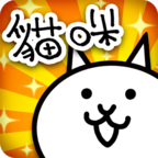 猫咪大战争无限罐头版 vv1.10
