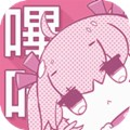 picacg仲夏版 vv4.1.10