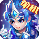 三国演义单机版 v1.5
