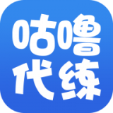 咕噜代练 vv3.3.17