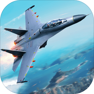 搏击长空:无限战机APP