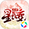 星辰变 vv2.0.15