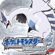 口袋妖怪:魂银 免通讯进化版 v2.17