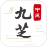 九芝中医 vv0.2.18