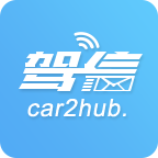驾信二代