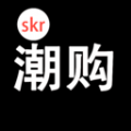 Skr潮购最新版