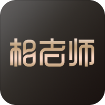 相老师手诊