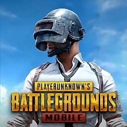 地铁逃生(PUBG  MOBILE)