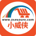 小威侠手机版(小威侠在线购物平台)V0.0.4