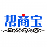 帮商宝 vV1.0.15