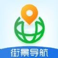 北星世界街景地图 vv1.0.19
