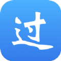 一次过题库集 vv1.16