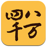 八万四千(八万四千法门简介)V3.4 安卓正式版 vV3.11