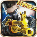 火线冲突官方版 v1.6.12