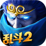 乱斗西游2变态版 vv1.0.14