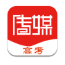 传媒高考 vv1.0.14