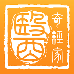 奇经家医 vv1.0.13