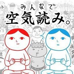 大家一起察言观色 vV2.157.16