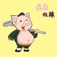 救救八戒 vv1.15